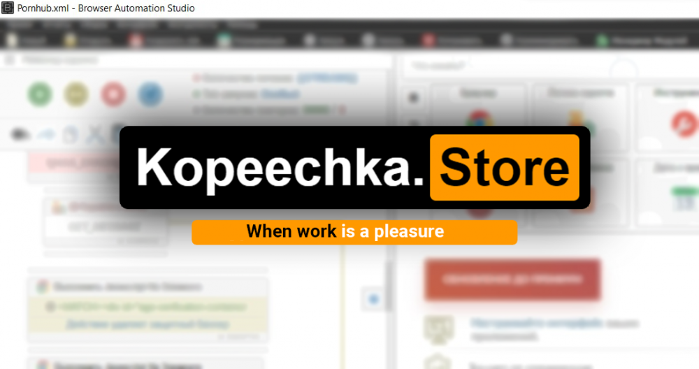 1078222737_pornstore_english.thumb.png.00ae33f7d47580d93b9d8325bd98cf04.png